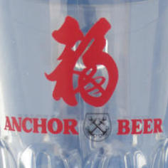 Old Anchor Beer Logo