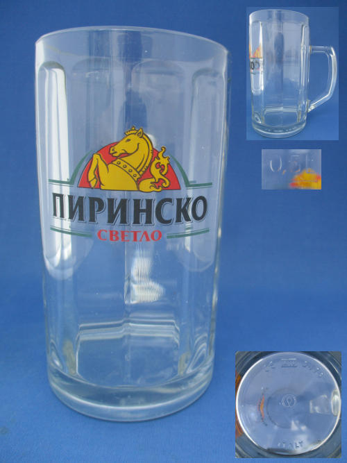 Pirinsko Beer Glass